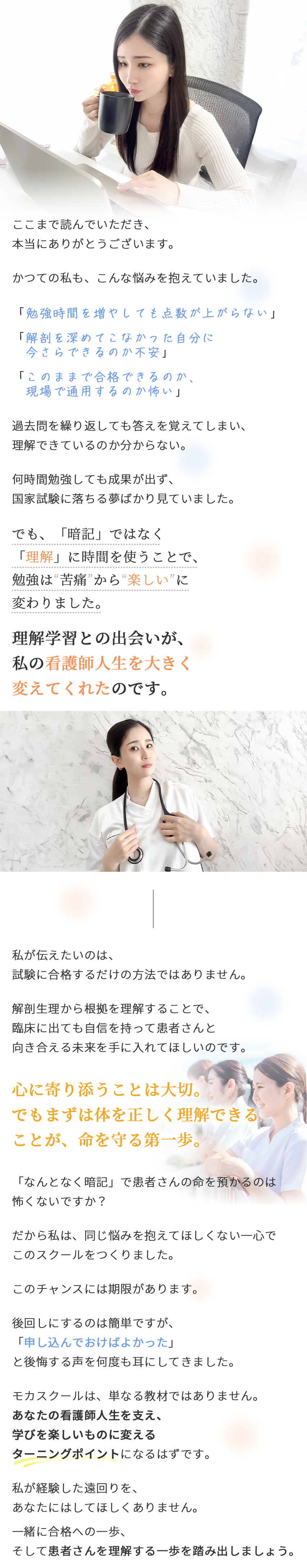 ここまで読んでいただきありがとうございます